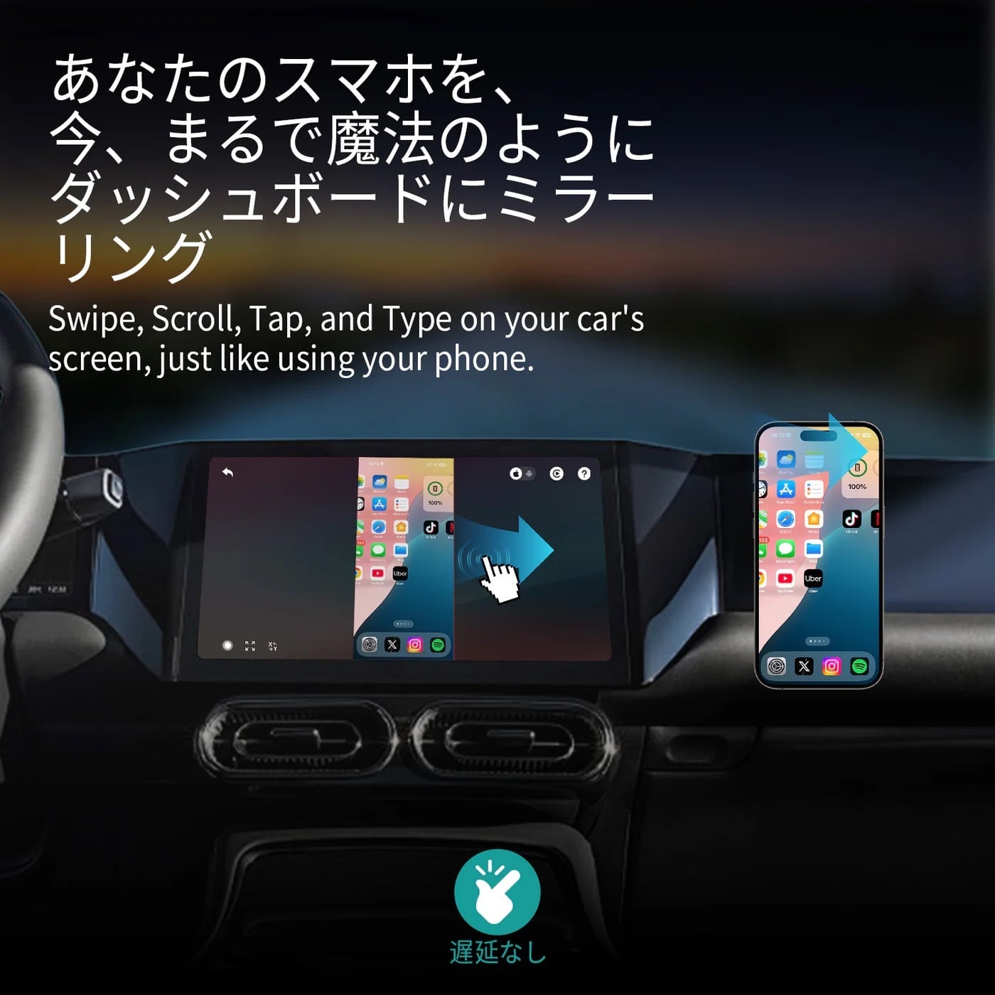 Mirror Touch（世界初の触れるミラーリング） | OttoDirect