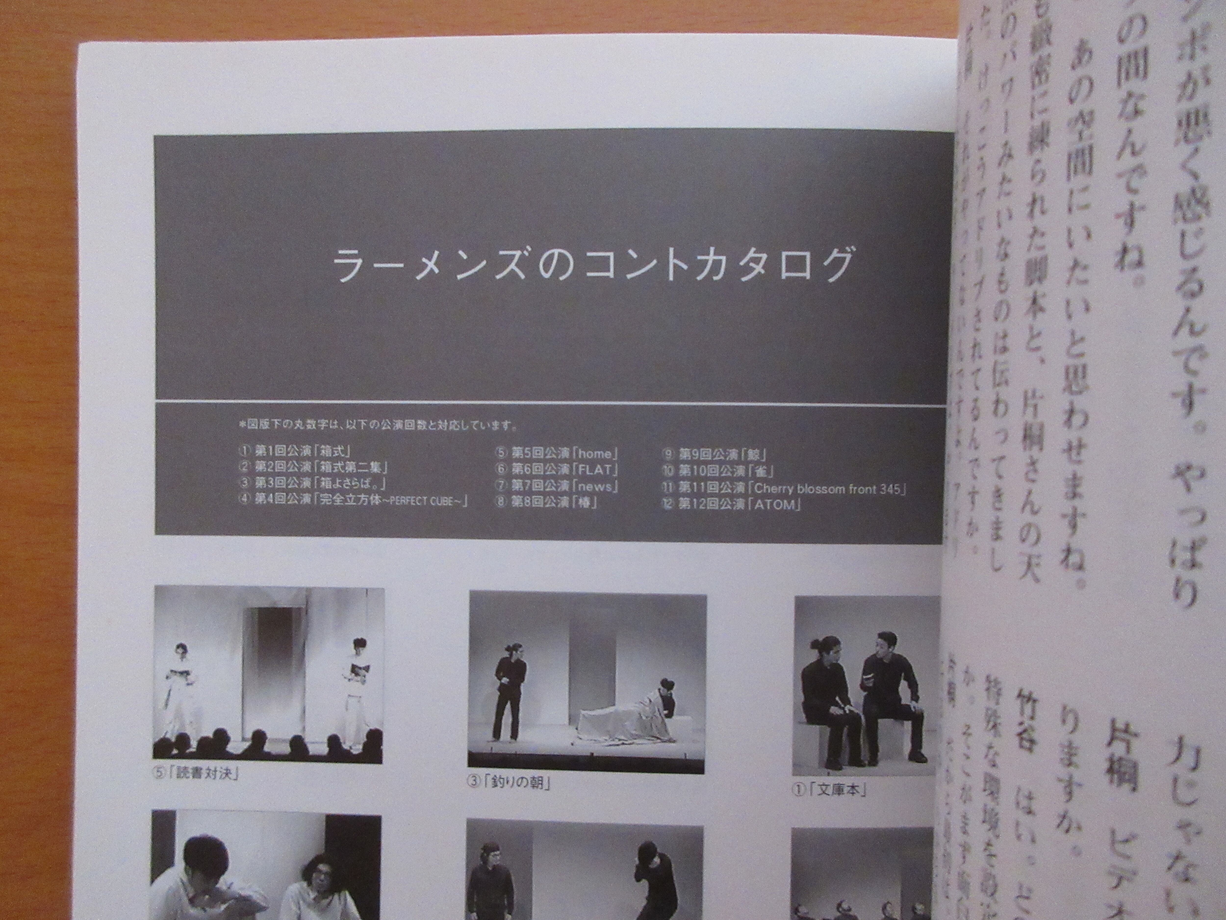 『広告批評 2003年・9月号』 発行:マドラ出版 『広告批評 2003年・9月号』 発行:マドラ出版