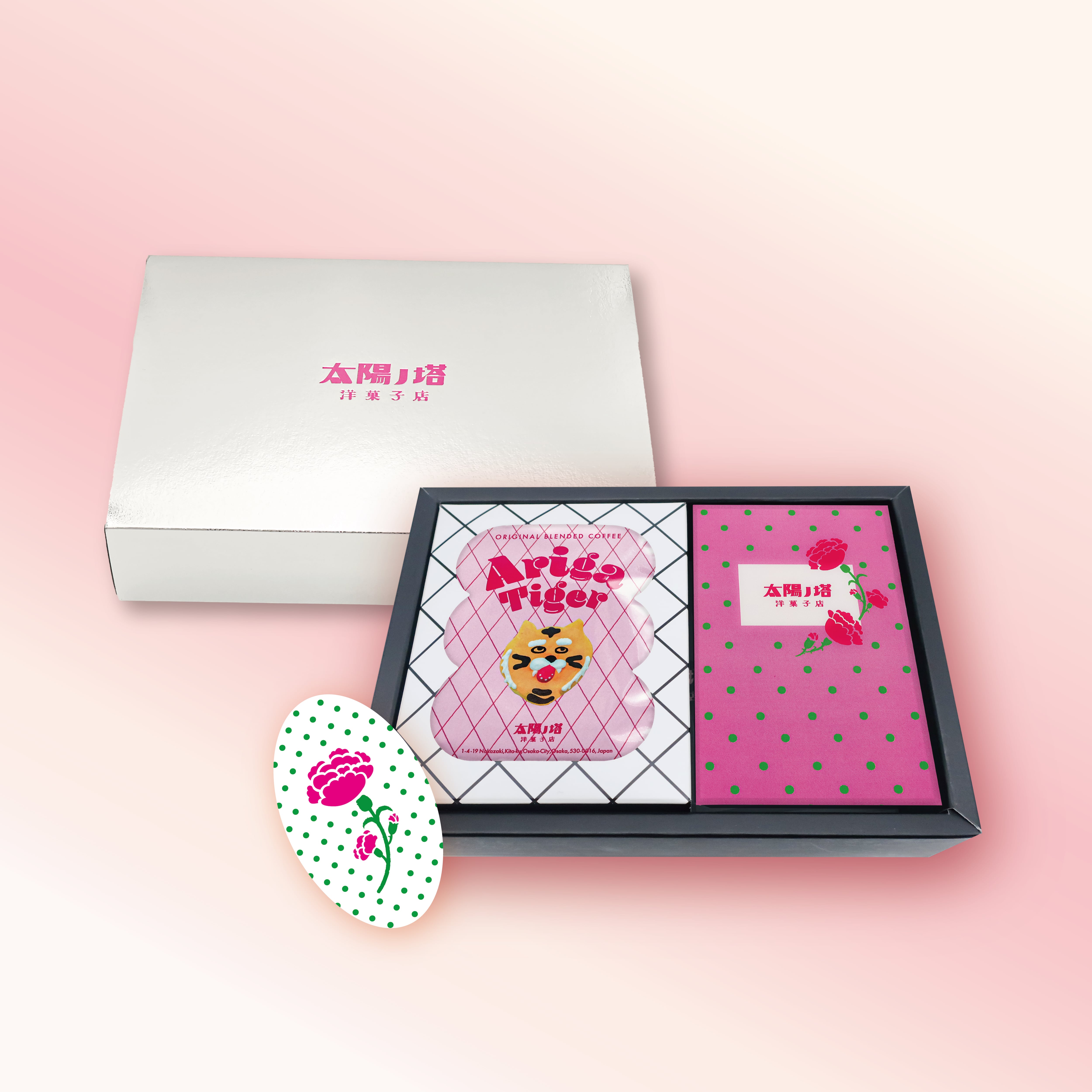 【母の日デザイン】 タイヨウノクッキー アールグレイとドリップコーヒー4Pセット|太陽ノ塔|