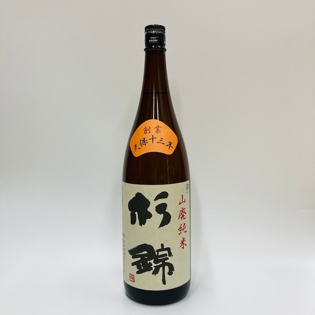 【杉錦】山廃純米 天保十三年　1.8L　静岡