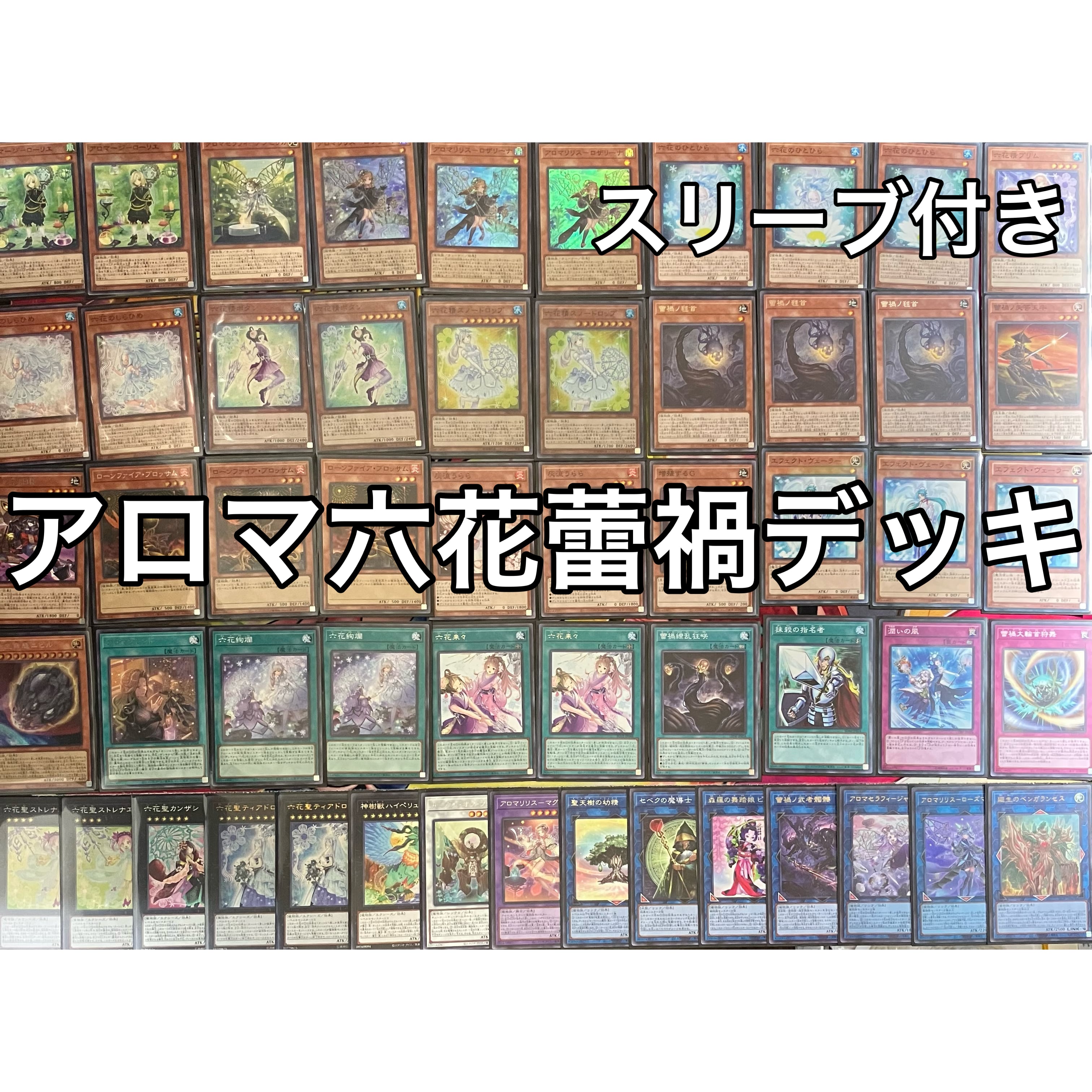 1209環境 炎星 デッキ ゲートボール 遊戯王 Fire Fist deck | mishoptcg