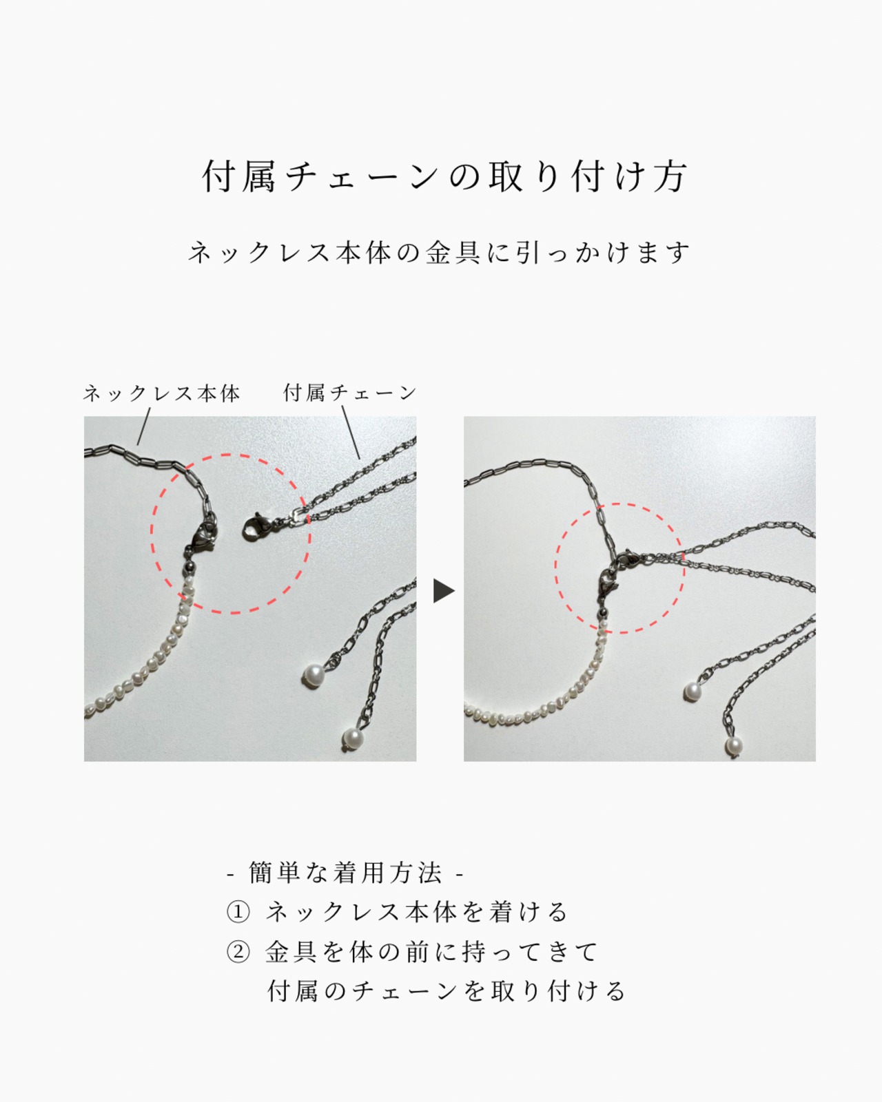 『波の揺らめき』baby pearl 2way necklace