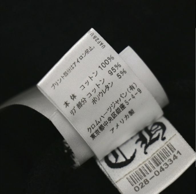 CHROME HEARTS クロムハーツ FOTI フォティ フーディ ジップパーカー