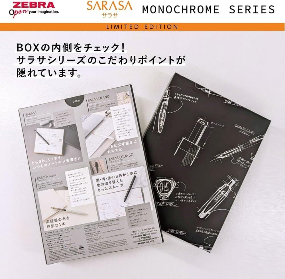 数量限定】ZEBRA サラサ 限定モノクロームシリーズ ホワイトセット