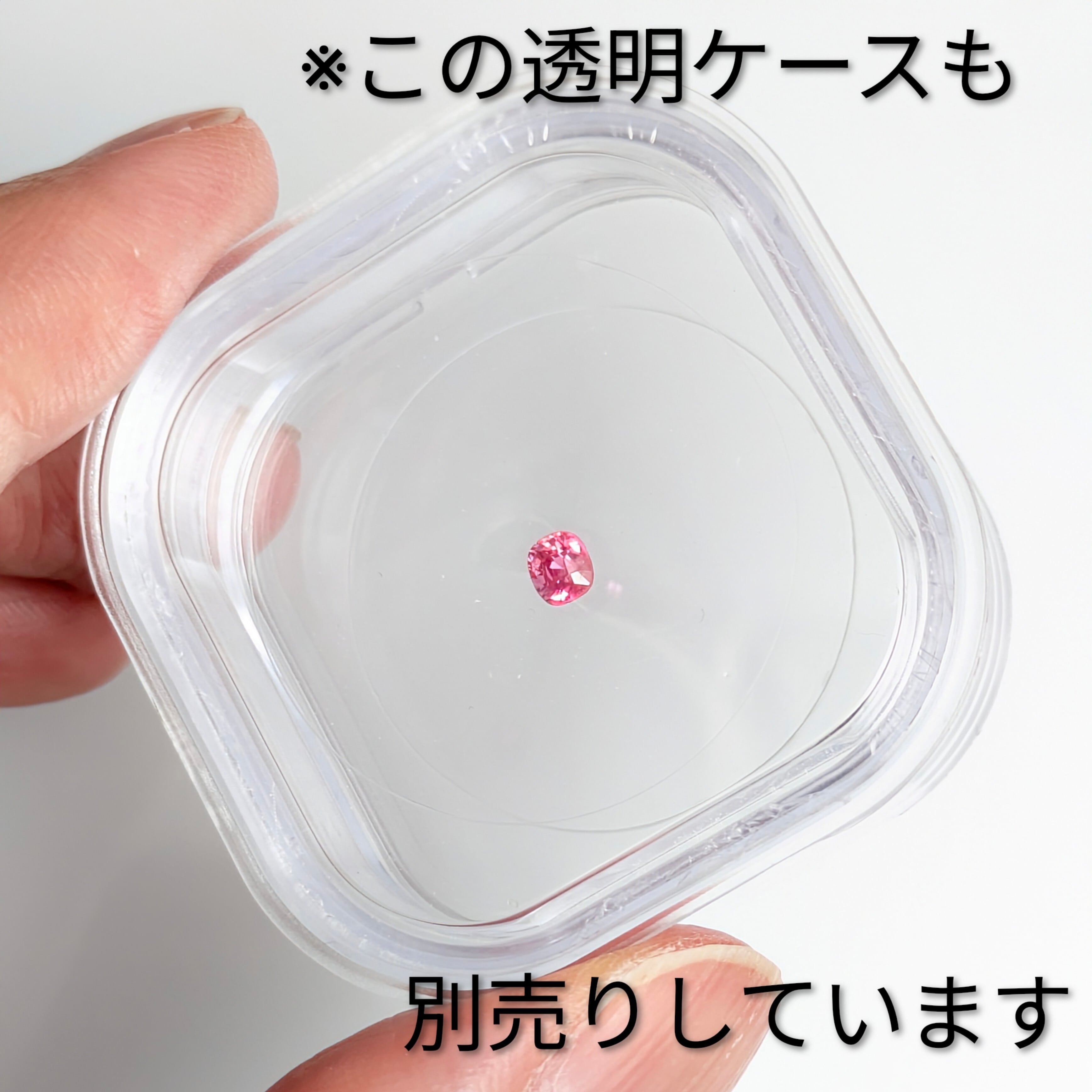 ピンクスピネル ルース ミャンマー・モゴック産 【0.22ct】 PRO208431