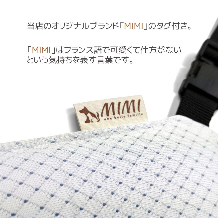 日本製 MIMI ハンモック 高級 素材 FUSION マイクロシールボア