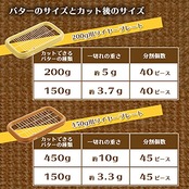 曙産業 バターケース カッター付き 450g用 バターカッティングケース 日本製 ST-3006