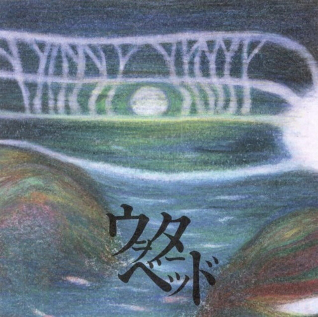 LAUGHIN'NOSE/16 SIXTEEN(初回限定盤) | RECORD SHOP CONQUEST