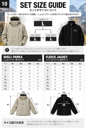 ZASSO 3WAY SET｜SHELL PARKA × FLEECE JACKET