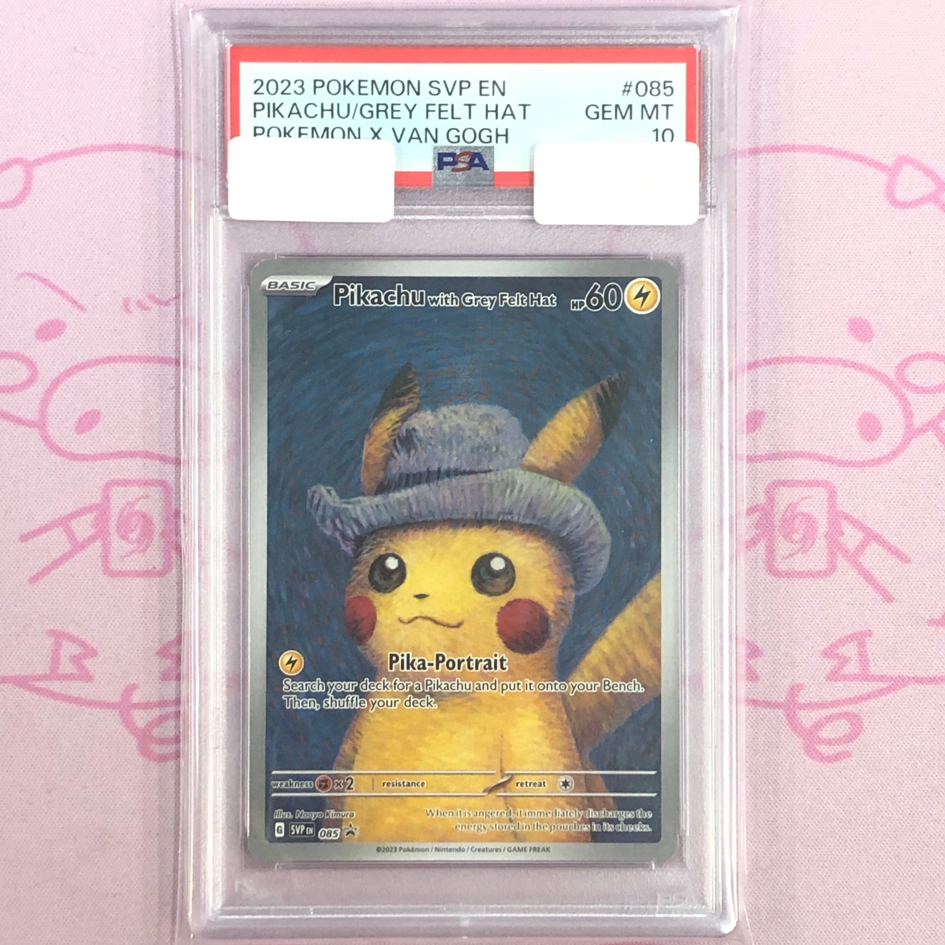 【Aランク】ピカチュウ(ゴッホ PSA10 プロモ