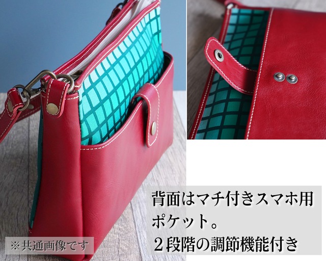 ショルダーバッグ【ミニマム】着物地： NO.219