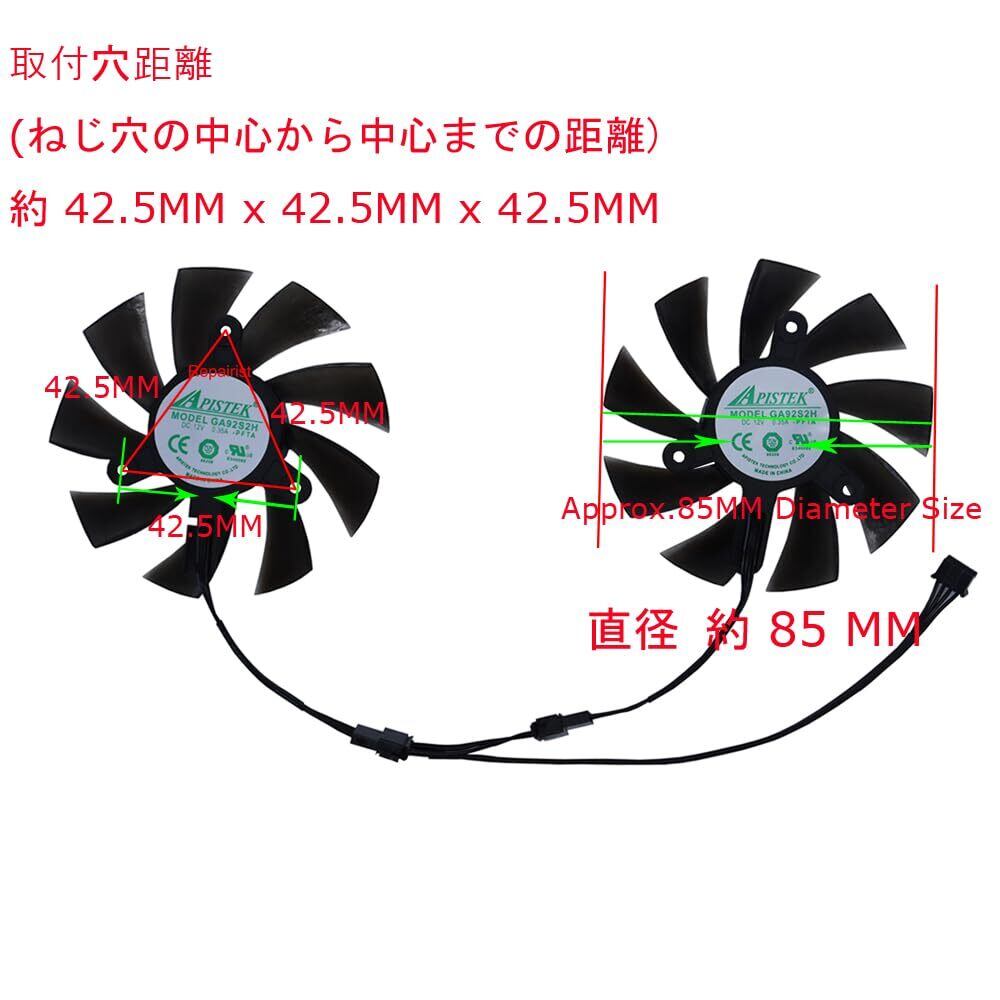 汎用交換 DIY グラフィックカードファン Zotac用 GeForce RTX 2070
