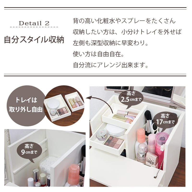 コスメボックス コスメワゴン コスメBOX メイク道具 収納 メイクミラー