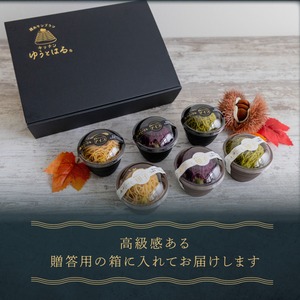 定期便・団子味くらべ 桜 団子6個セット【絹糸モンブラン】高級和栗・贅沢抹茶・逸品紫芋