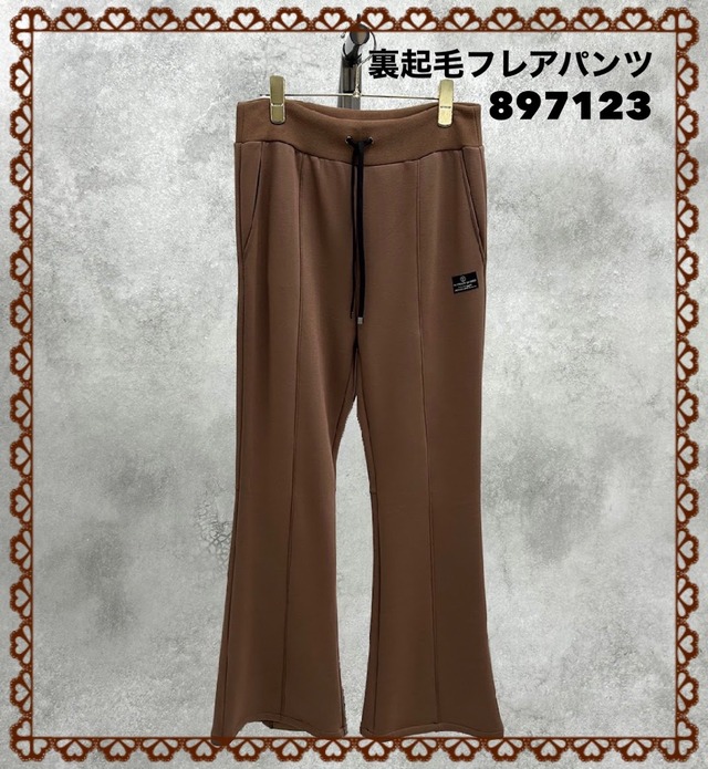 [予約販売] ayane アヤン　裏起毛フレアパンツ　897123