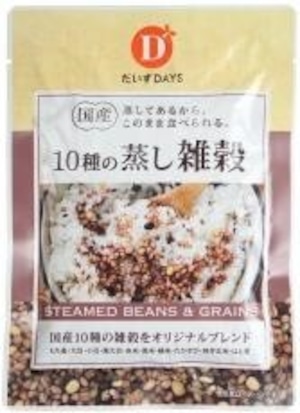 国産１０種の蒸し雑穀 ７０ｇ　だいずデイズ