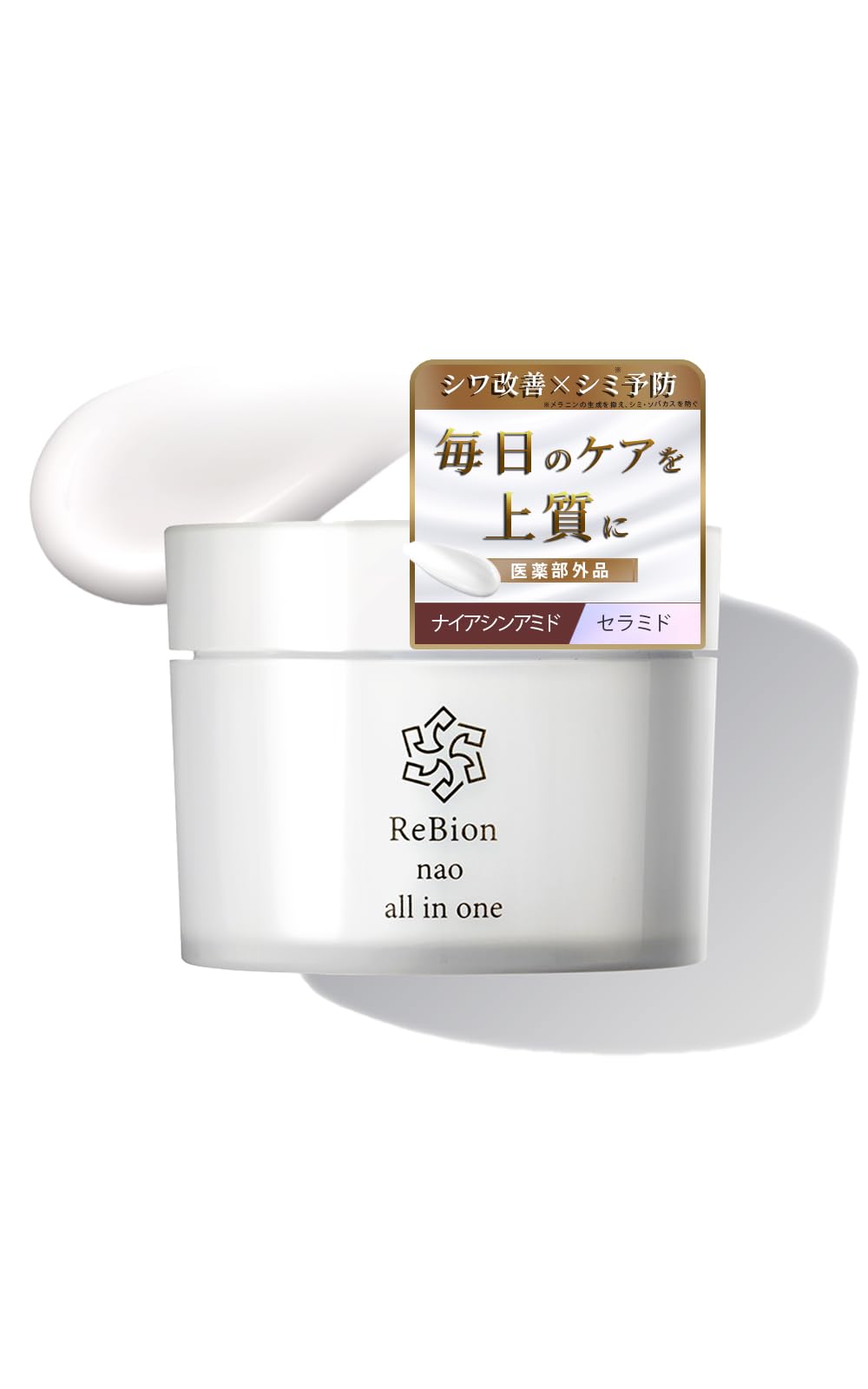 アトピロンジェリー ATPLON OIL JELLY ジェリー型保湿バーム 乾燥対策