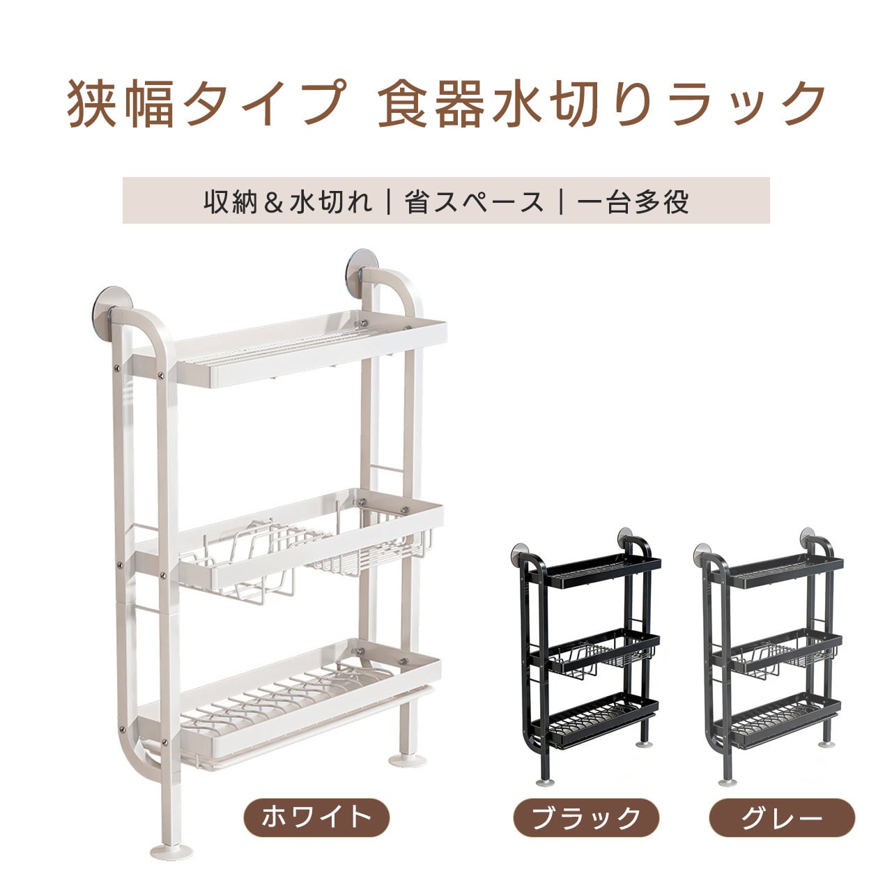 食器 乾燥 棚 水切りカゴ キッチンカウンター用食器乾燥ラック 2段