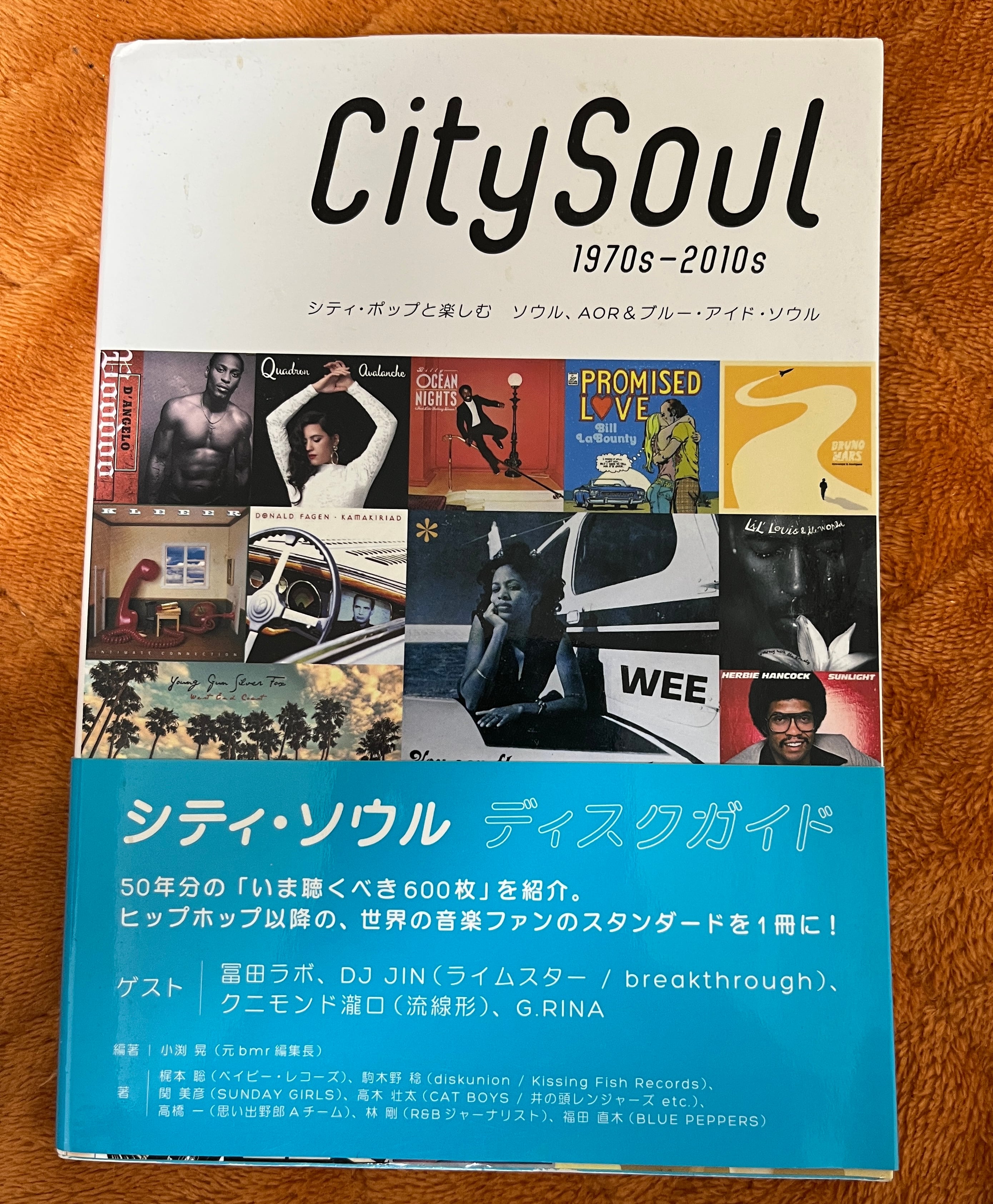 Book) シティ・ソウル ディスクガイド | soundstonedz