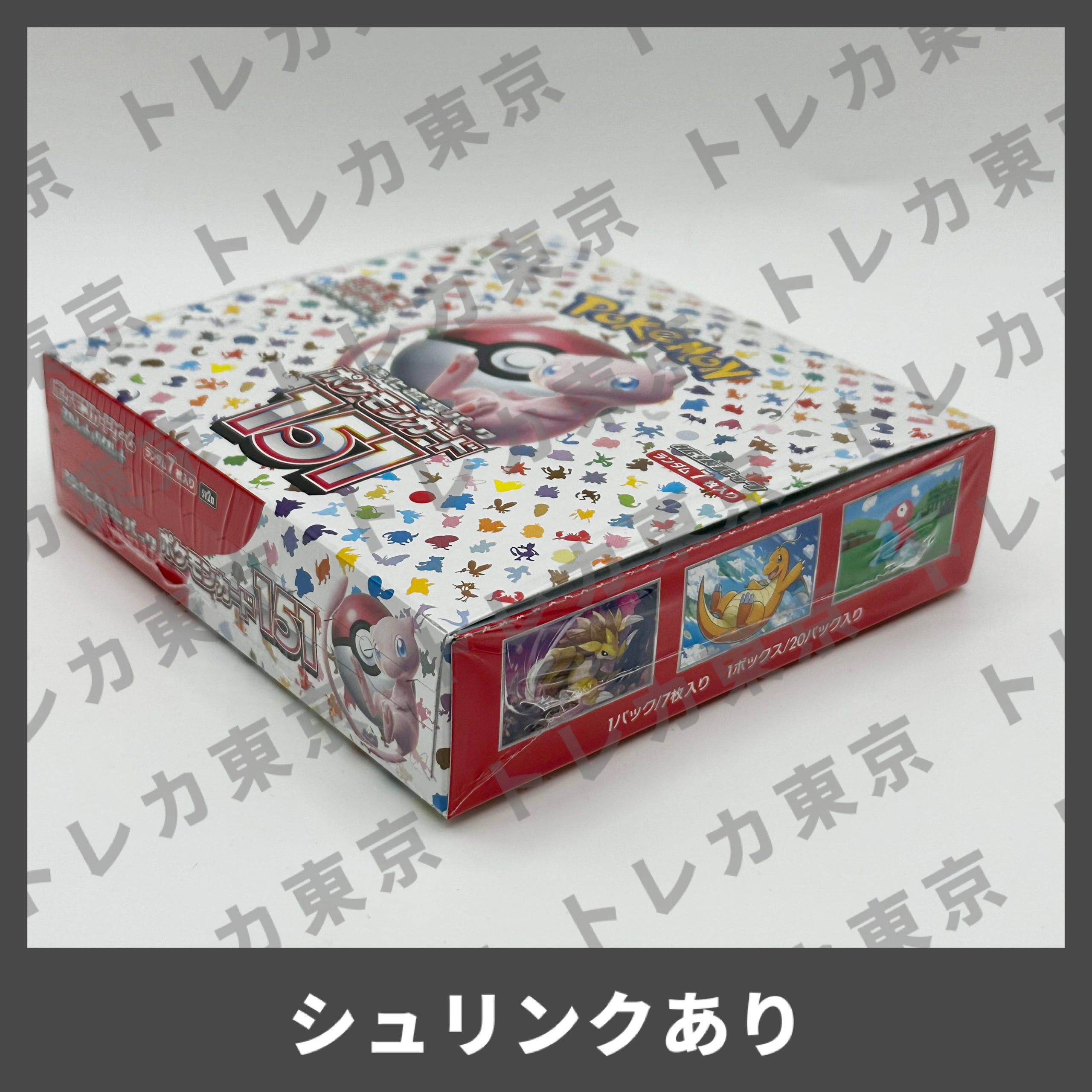 ポケモンカード151 新品未開封シュリンク付き 1BOX s1a | トレカ東京