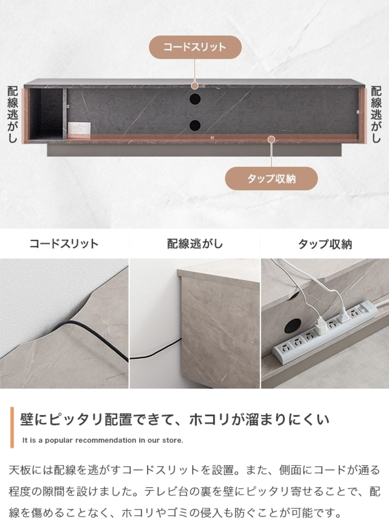 幅150cm 引き出し付きテレビ台