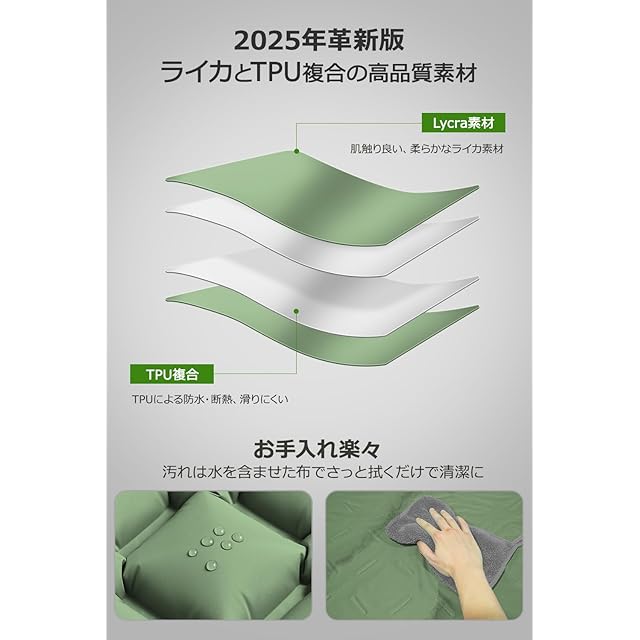 エアーマット キャンプ マット【25秒膨らむ・10CM厚さ】足踏み式 無限