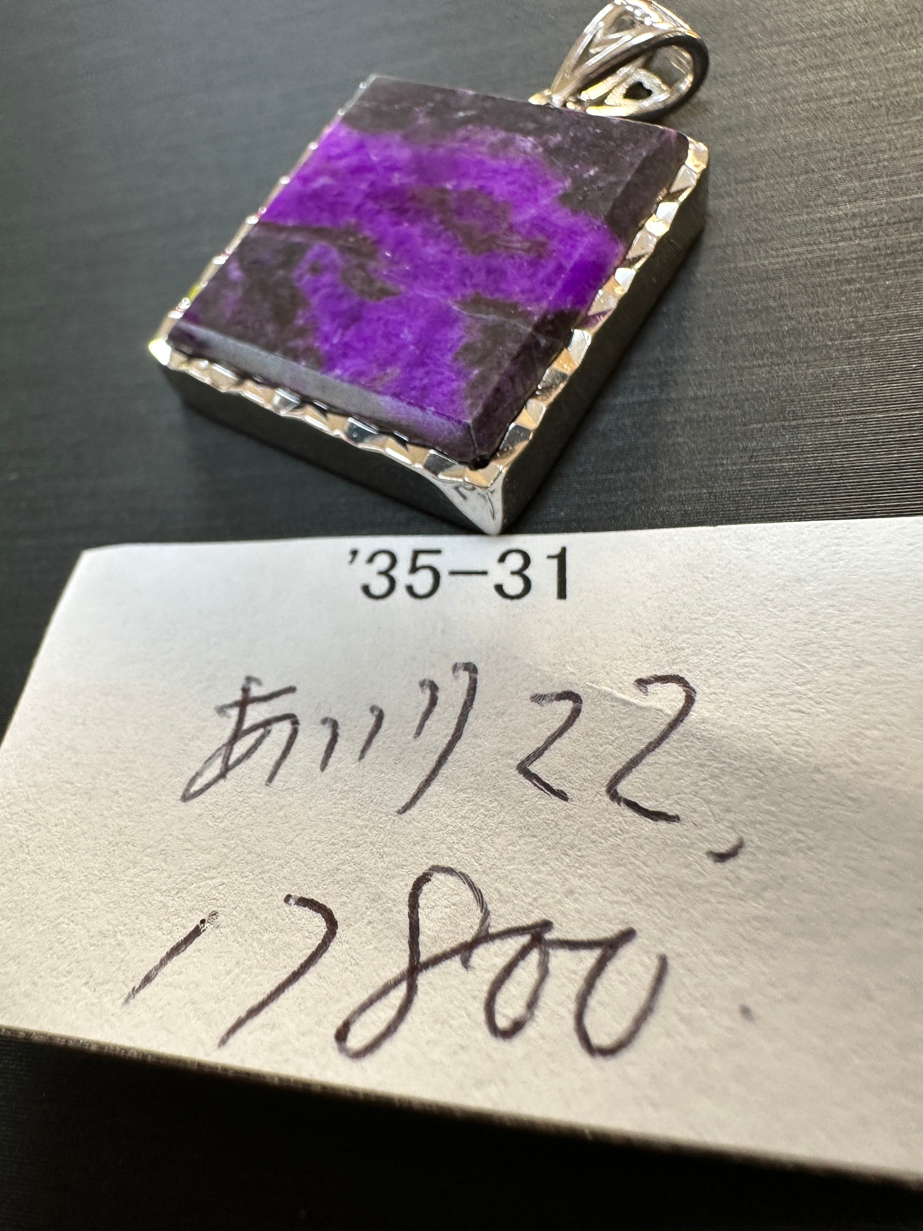 地中海産 天然赤珊瑚（赤さんご,レッドコーラル）原木 N342 | 天然石爆