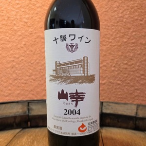 [9月22日限定] 山幸 2004年