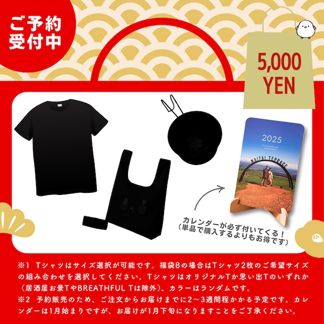 ヒヌマフウフ シェラカップ 2個セット - バーベキュー・調理用品 ヒヌマフウフ シェラカップ 2個セット - バーベキュー・調理用品