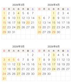 【翌営業日発送】【春の香り】花山椒/はなさんしょう/奈良県吉野産/栽培物/100g【冷蔵便】