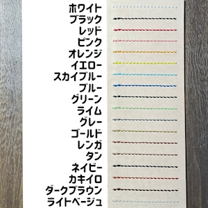 おさんぽウォレットカラーオーダー(スタンダードタイプ)