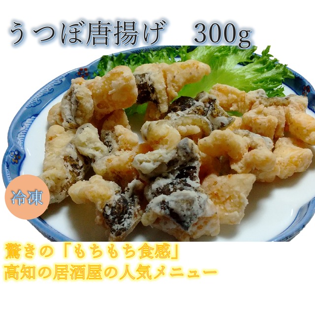 うつぼのたたき 6人前 うつぼ干物2袋 漁師直営 送料無料 ウツボハウス土佐黒潮オンラインショップ