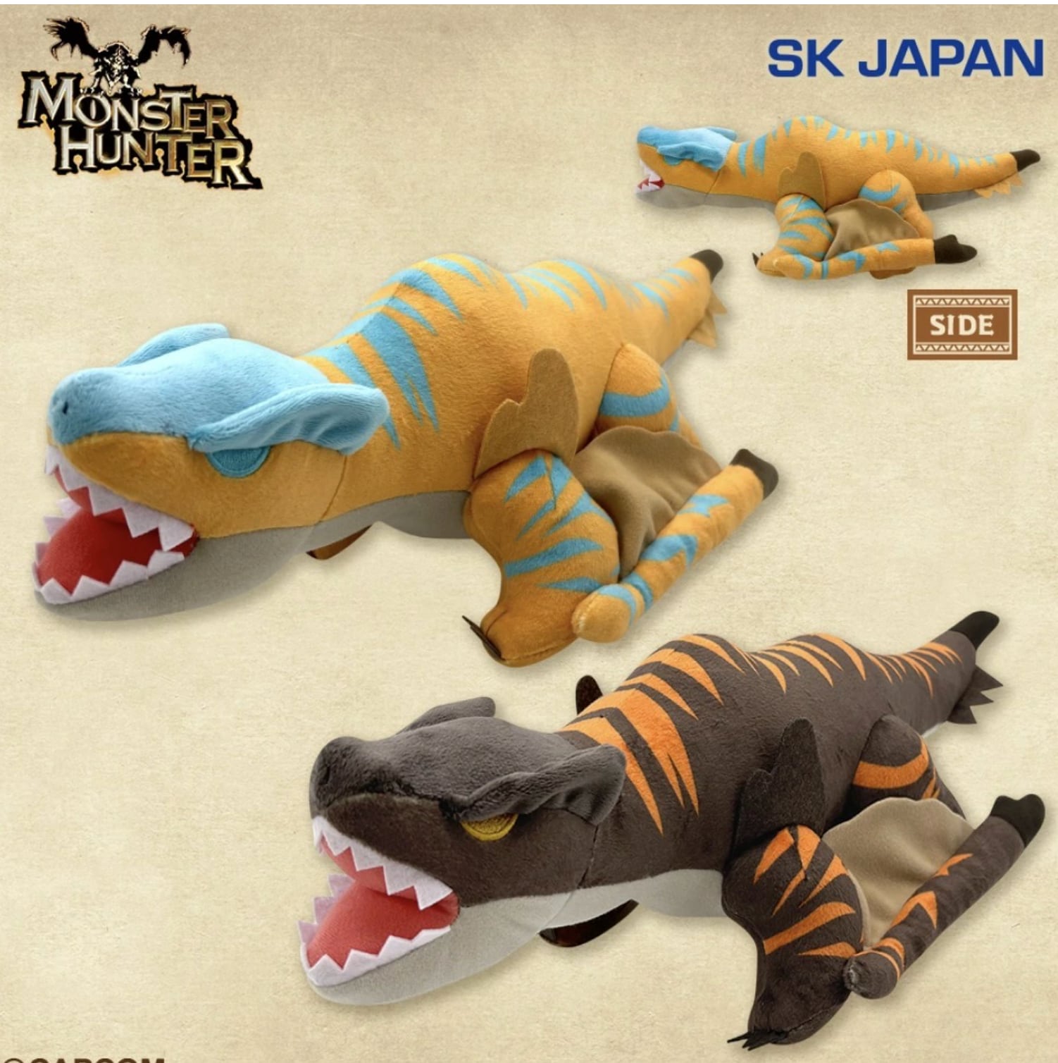 モンスターハンター　デフォルメ　ぬいぐるみ モンスターハンター デフォルメBIGぬいぐるみ(ティガレックス・ティガ