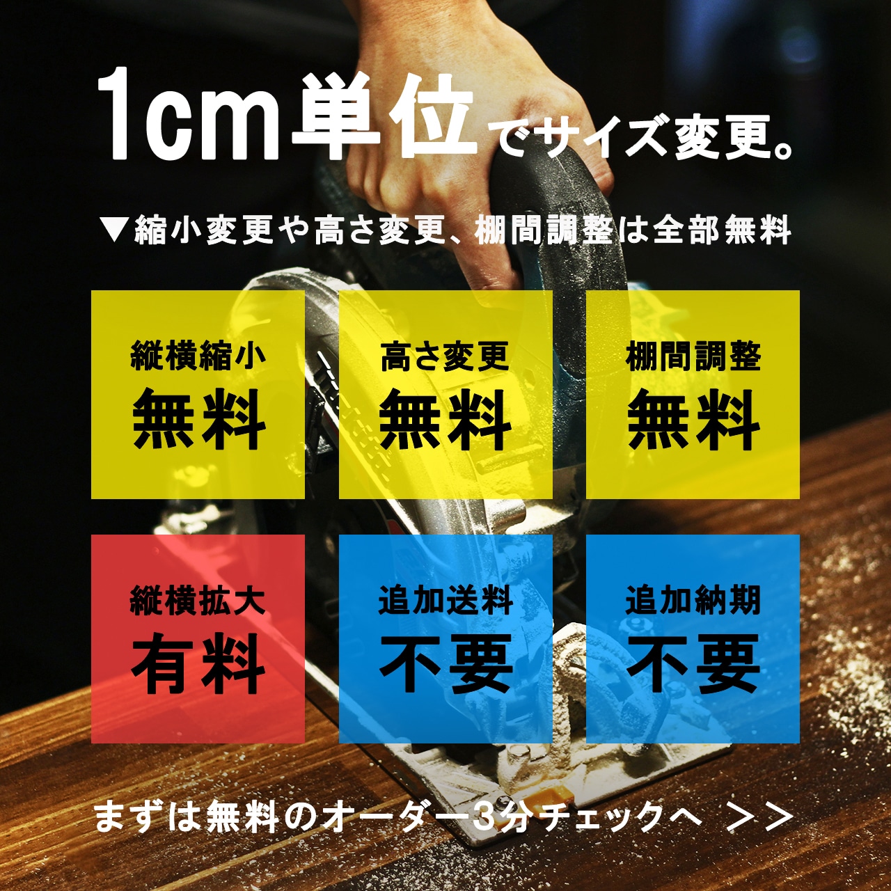 ■送料無料■ クランプ式ミニシェルフＡ｜ドブ付けメッキ｜サイズオーダー可