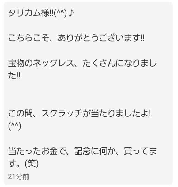 ⑫【魔導師の召喚制作腕環】『セフィロトメタトロン式王子』※式神召喚 