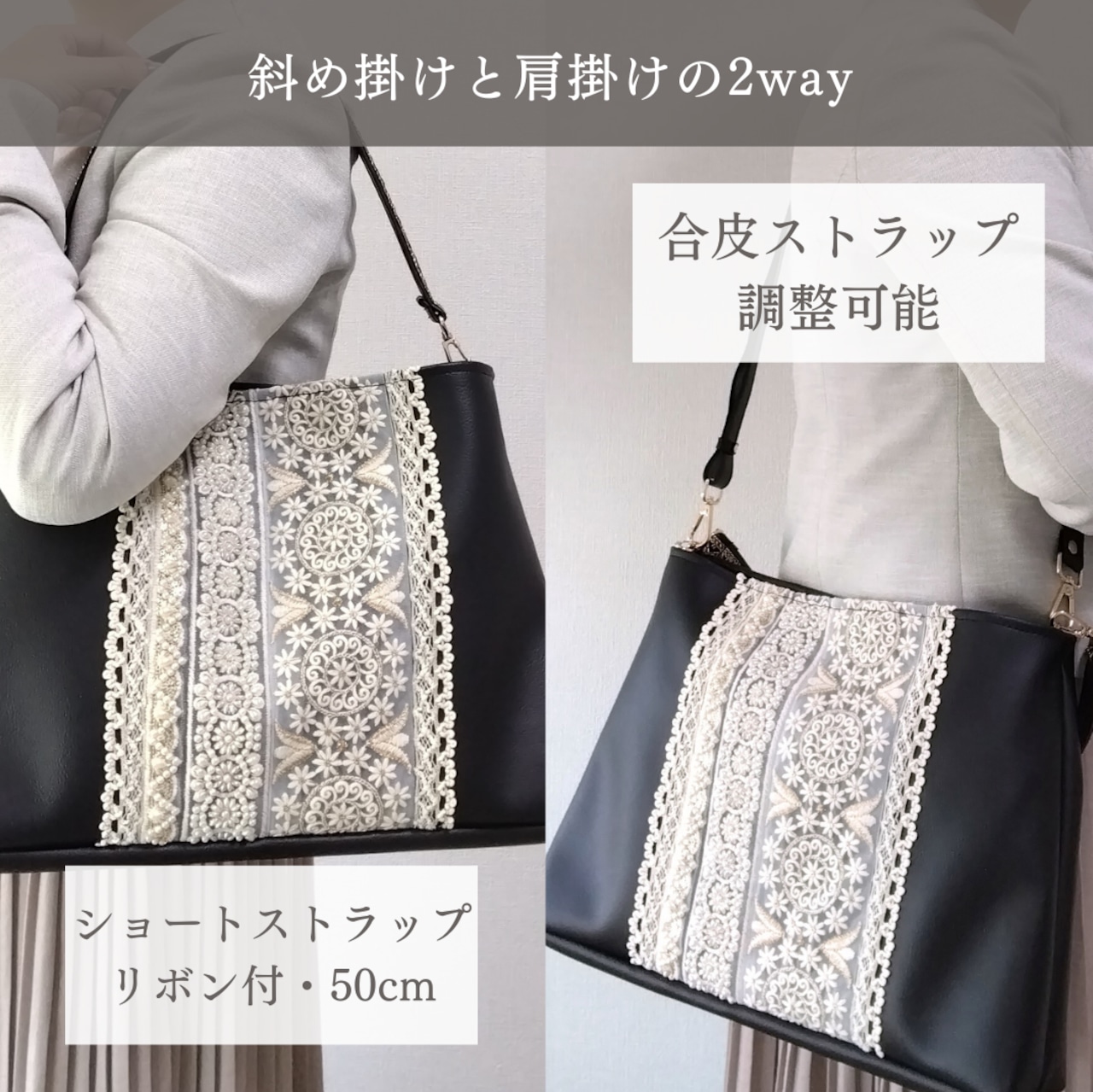 【オーダー用】2wayショルダー