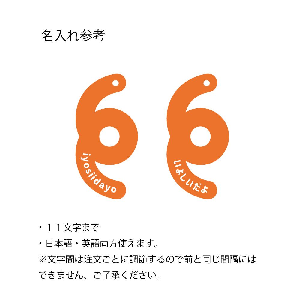 ビションフリーゼ 白 アクリル工房 まるしかストア