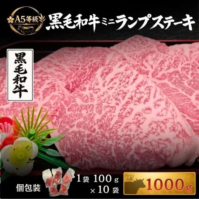 牛魔王 デミート