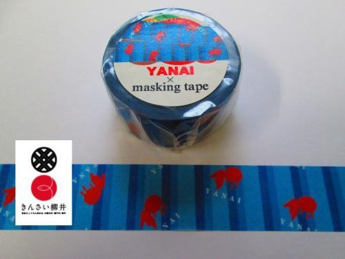 柳井オリジナルマスキングテープ第三弾『フワッと柳井縞々マスキングテープ』