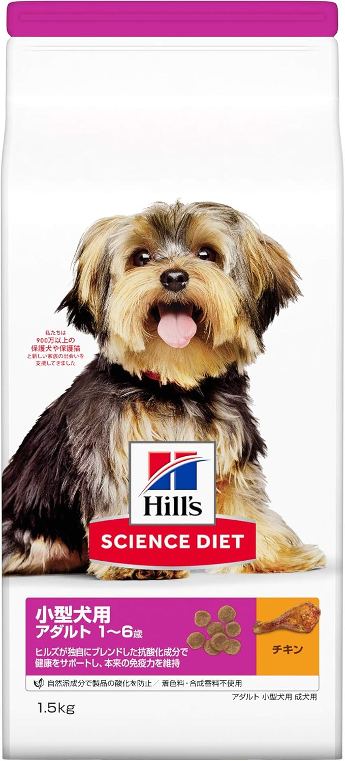 サイエンスダイエット シニアライト小粒肥満傾向の高齢犬用 12kg（複数