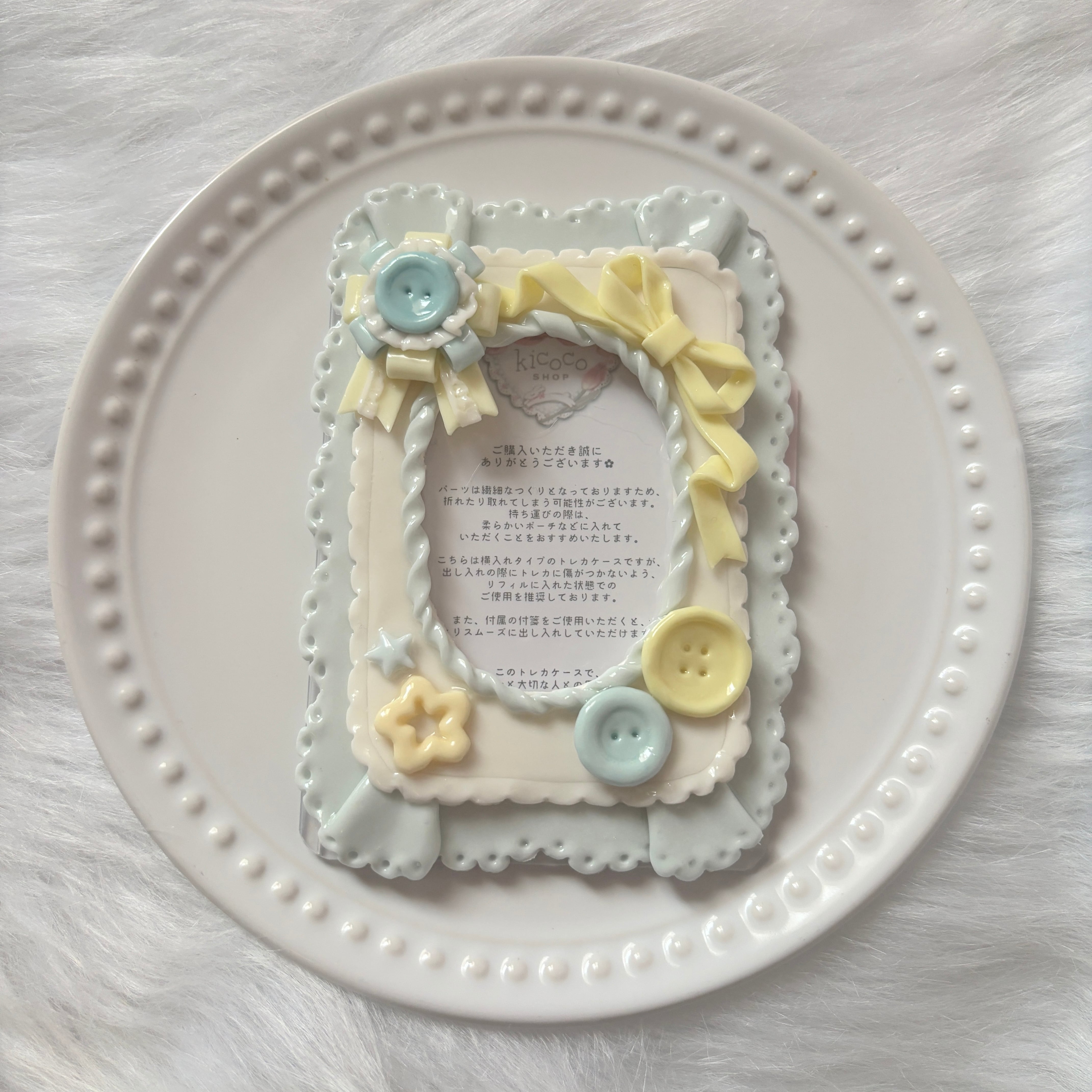 抽選販売】rosette blue × yellow | kicoco deco