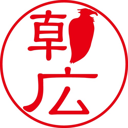 朝広 - カジュアル（商品コード：00573）