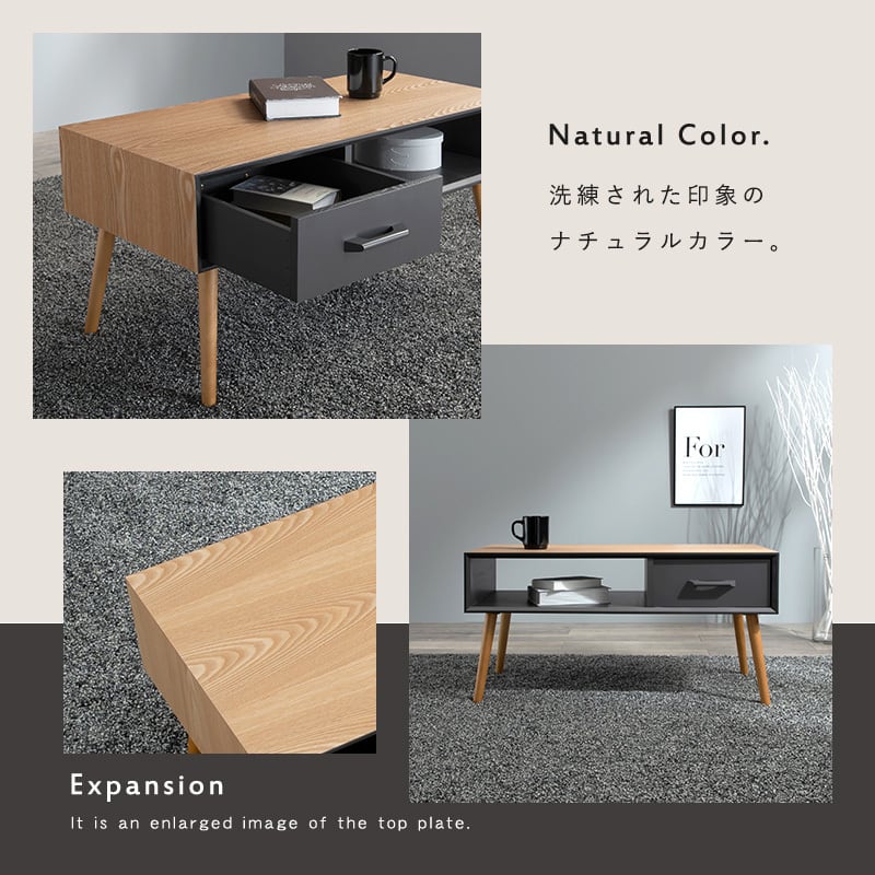 【組立式】センターテーブル 収納 引き出し付き ローテーブル リビング コンパクト スリム 2色展開 幅80cm