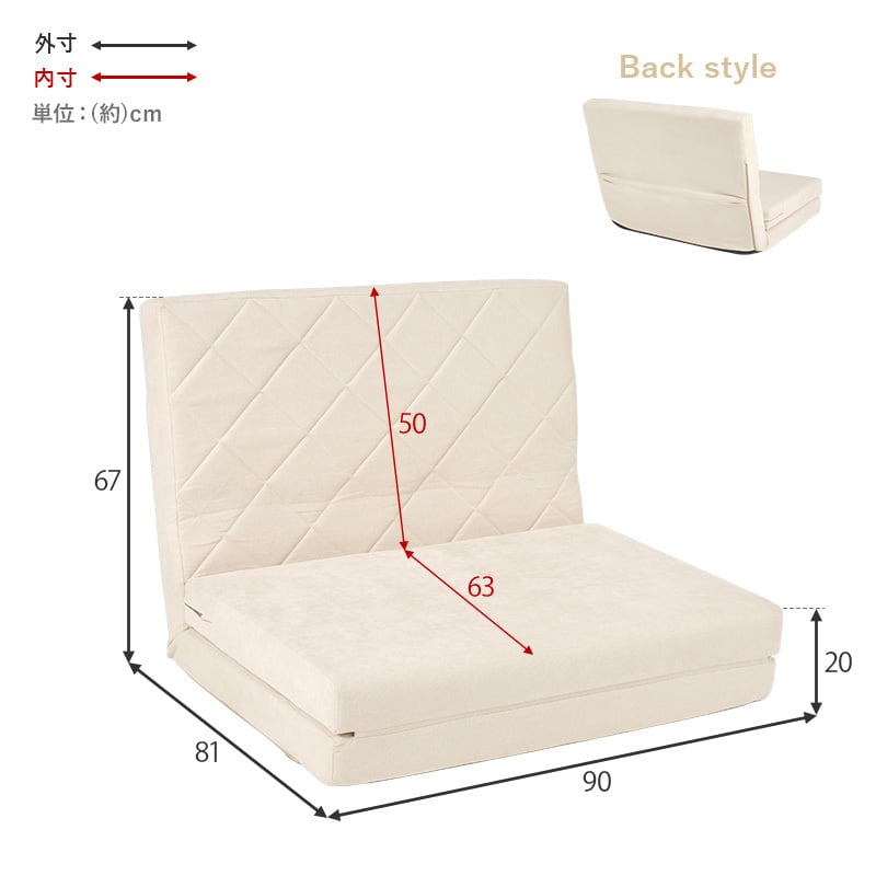 【レビュー特典付き】完成品 ソファベッド 3色展開 クッション付き コンパクトサイズ ローソファ ソファー ロータイプ 幅90cm