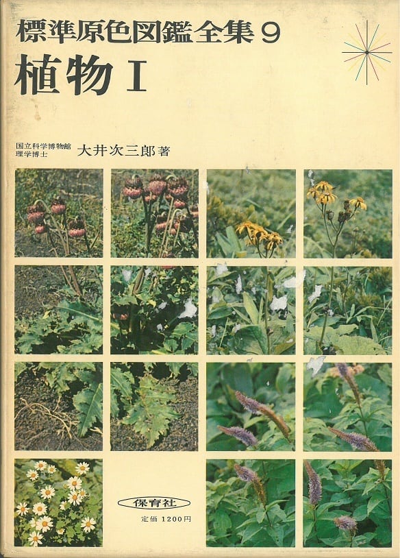 77e31535239222389e9e5336e2c693