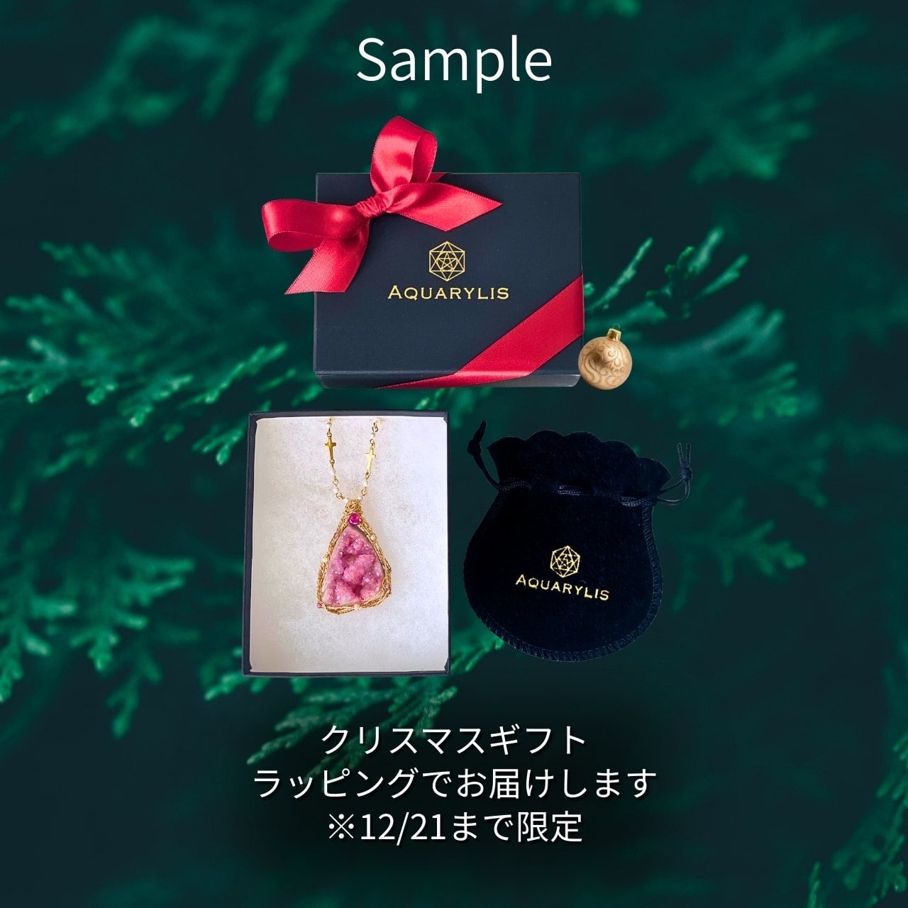 虹色の魔法｜南洋黒蝶真珠 ピアス（K14GF／9cm）｜AQUARYLIS | アクア