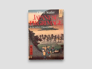 【SJ1143】【PAPERBACK EDITION】Japanese Pilgrimage /Oliver Statler