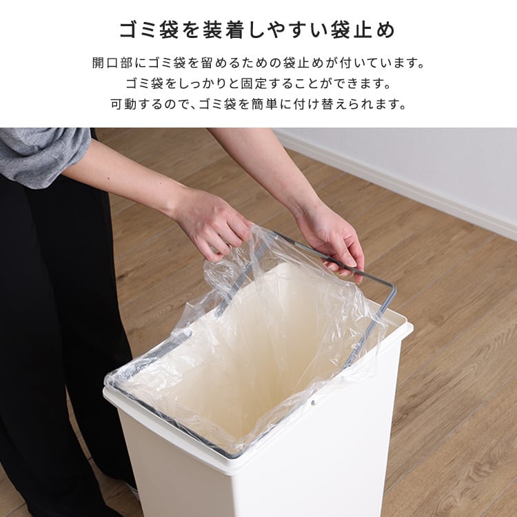 ゴミ箱 ダストボックス 45L スライド式蓋 キャスター付き シンプル