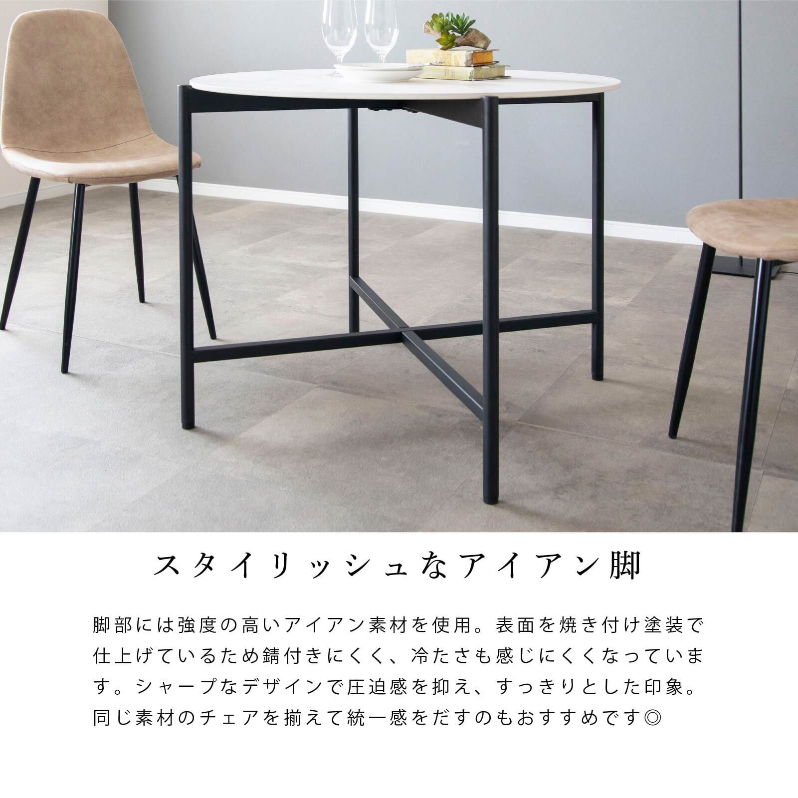 ダイニングテーブル セラミック テーブル 幅96cm 白 灰 丸 ダイニングテーブル セラミック テーブル 幅96cm 白 灰 丸