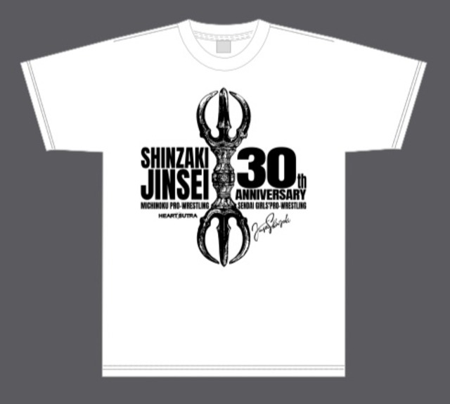 新崎人生オフィシャルサイト